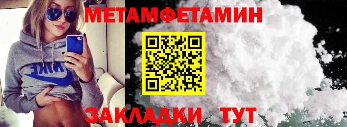 Куйбышев  АМФЕТАМИН 97%  Вход с VPN 