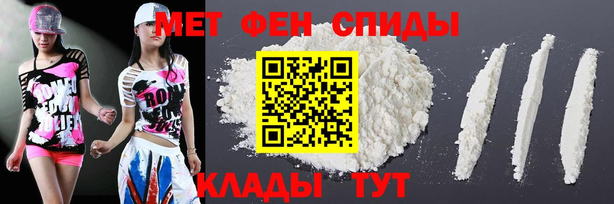 Amphetamine Розовый Куйбышев