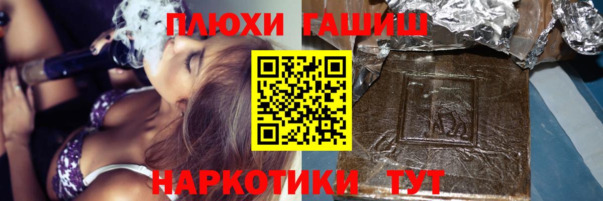 Гашиш  Вход с VPN  Куйбышев  дарнет шоп  ГАШИШ 40% ТГК 