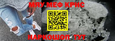 герыч Комсомольск-на-Амуре