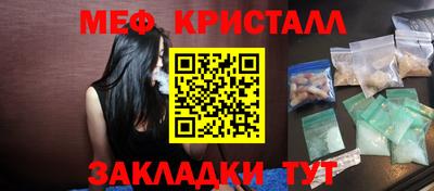 кокаин перу Конаково
