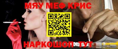 гидра Коммунар
