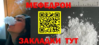 герыч Комсомольск-на-Амуре