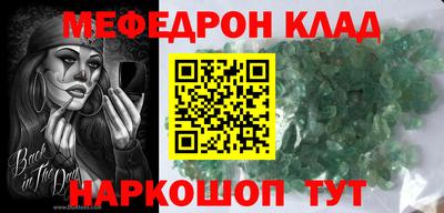 кокаин перу Конаково