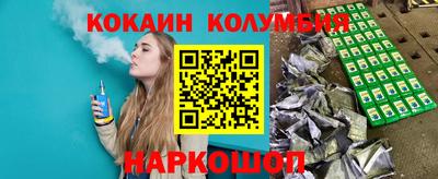 кокаин перу Конаково