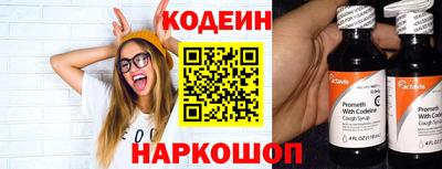 герыч Комсомольск-на-Амуре