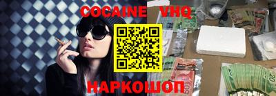 кокаин перу Конаково