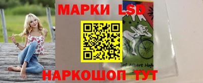 гидра Коммунар