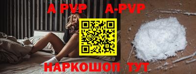 кокаин перу Конаково
