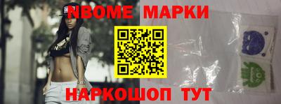 кокаин перу Конаково