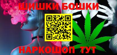гидра Коммунар
