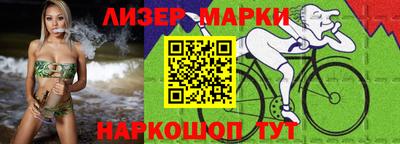 гидра Коммунар