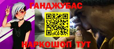 герыч Комсомольск-на-Амуре