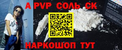 гидра Коммунар