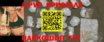 кокаин перу Конаково