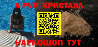 гидра Коммунар
