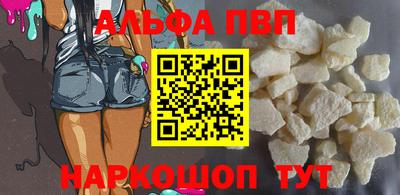 гидра Коммунар