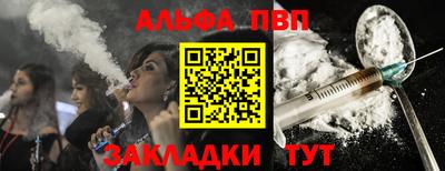 кокаин перу Конаково