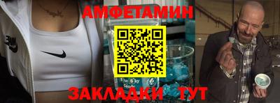 герыч Комсомольск-на-Амуре