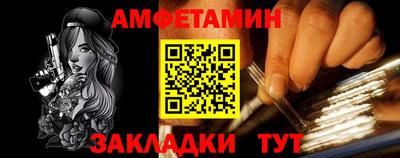гидра Коммунар