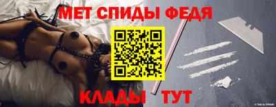 гидра Коммунар