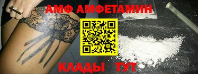герыч Комсомольск-на-Амуре