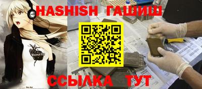 герыч Комсомольск-на-Амуре