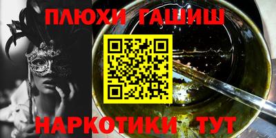 гидра Коммунар