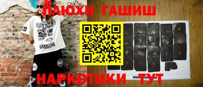 герыч Комсомольск-на-Амуре