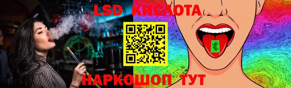 Лсд 25 экстази ecstasy Куйбышев
