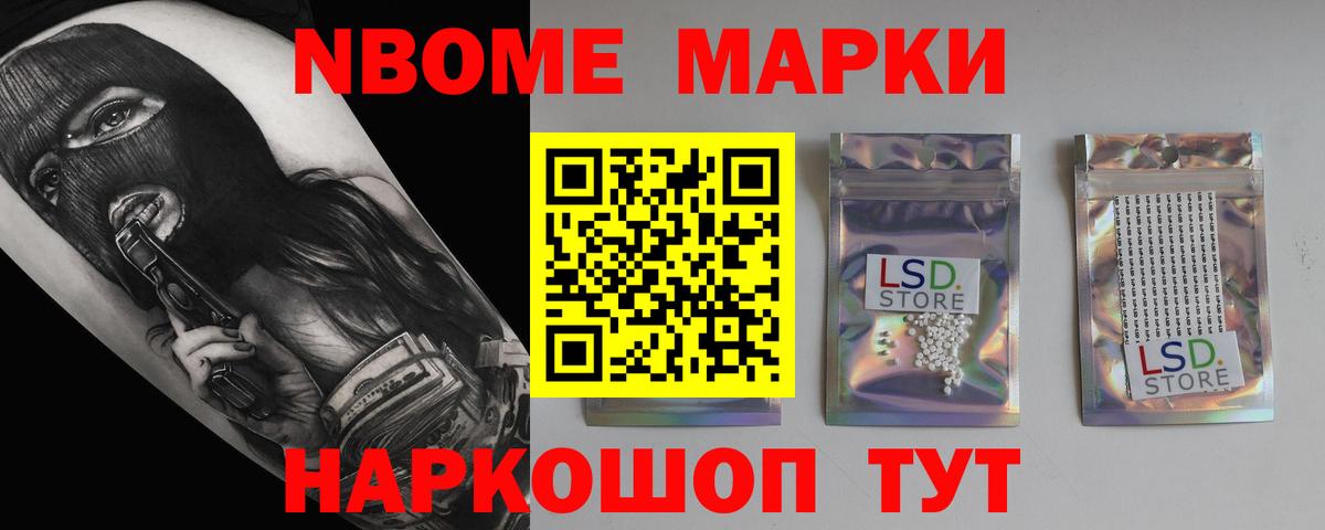Куйбышев  LSD-25 экстази ecstasy  Вход с VPN 