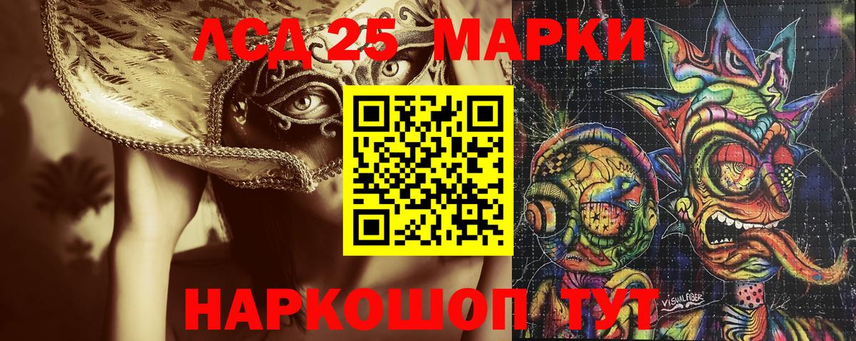Наркотические марки 1,5мг Куйбышев
