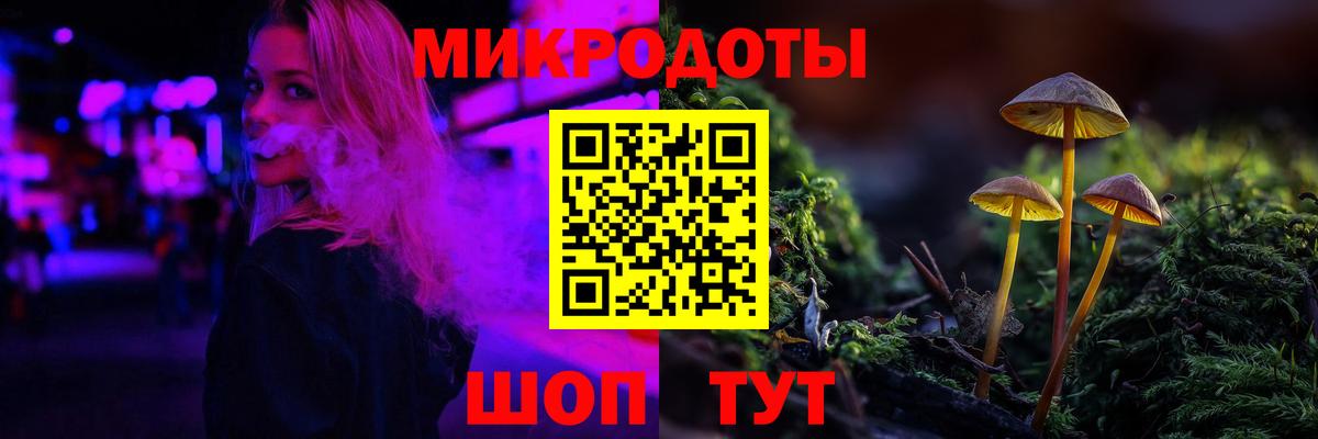 Галлюциногенные грибы мухоморы Куйбышев