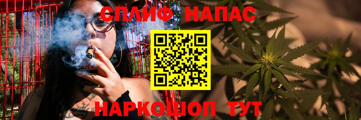 Каннабис конопля  Вход с VPN  Конопля тримм  Куйбышев 